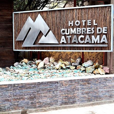 Hotel Cumbres De Atacama コピアポ エクステリア 写真